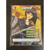 Ориг. карточки Черепашки-Ниндзя 2010г. Путь Ниндзя (13 шт) КА Б/У