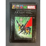 Комикс Hachette коллекция №2. Marvel Б/У