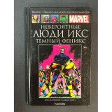 Комикс Hachette коллекция №24. Marvel Б/У