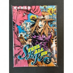 Манга Jojo. Steel Ball Run. Том 3 (на русском языке) Б/У