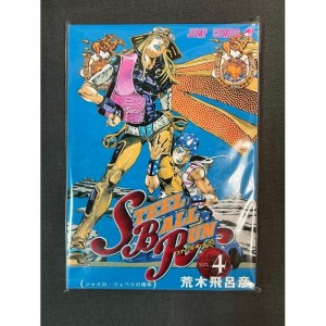 Манга Jojo. Steel Ball Run. Том 4 (на русском языке) Б/У