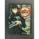 Манга Клинок. Том 12 Б/У