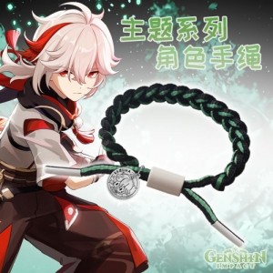 Плетеный браслет Genshin Impact Кадзуха Б/У