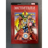 Комикс Marvel Мстители (Красный Ашет 2) Б/У