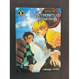 Манга Клинок. Том 3 Б/У