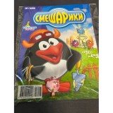 Журнал (2012г.)  и мини-фигурка Нюша Смешарики Б/У