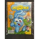 Журнал Смешарики (март 2012г.) и мини-фигурка Нюша Б/У
