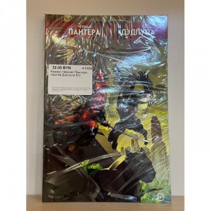 Комикс Черная Пантера против Дэдпула Б/У