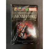 Комикс Marvel Удивительные Люди Икс (Ашет 23) Б/У