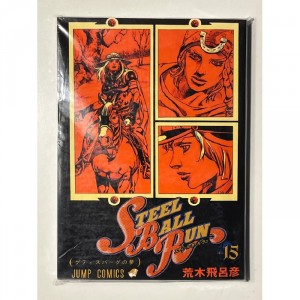 Манга JoJo. Steel Ball Run. Том 15 (на русском языке) Б/У