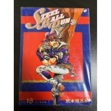 Манга Jojo. Steel Ball Run. Том 18 (на русском языке) Б/У