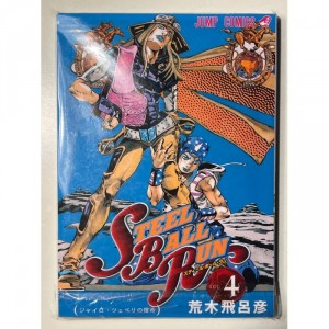 Манга Jojo. Steel Ball Run. Том 4 (на русском языке) Б/У
