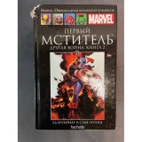 Комикс Первый Мститель Другая Война 2 Б/У