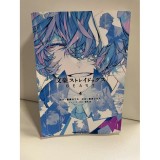 Манга Bungou Stray Dogs. Beast. Том 4 Б/У