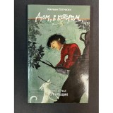 Книга Дом, в котором. Том 1 Б/У