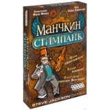 Настольная игра Манчкин стимпанк Б/У