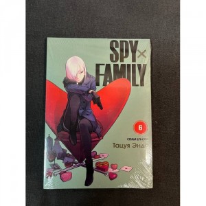 Манга Spy x Family. Том 6 Б/У