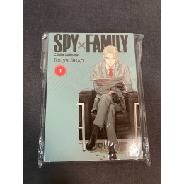 Манга SPY×FAMILY: Семья шпиона. Том 1 Б/У