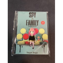 Манга SPY×FAMILY: Семья шпиона. Том 2 Б/У