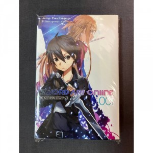 Ранобэ Sword Art Online: Progressive. Том 1 Б/У