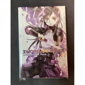 Ранобэ Sword Art Online. Том 5 Б/У