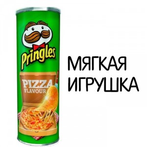 Мягкие игрушки Pringles