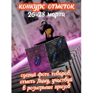 конкурс отметок в инстаграм