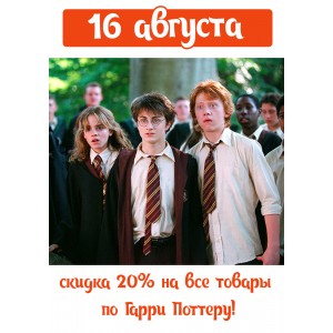 скидка по франшизе