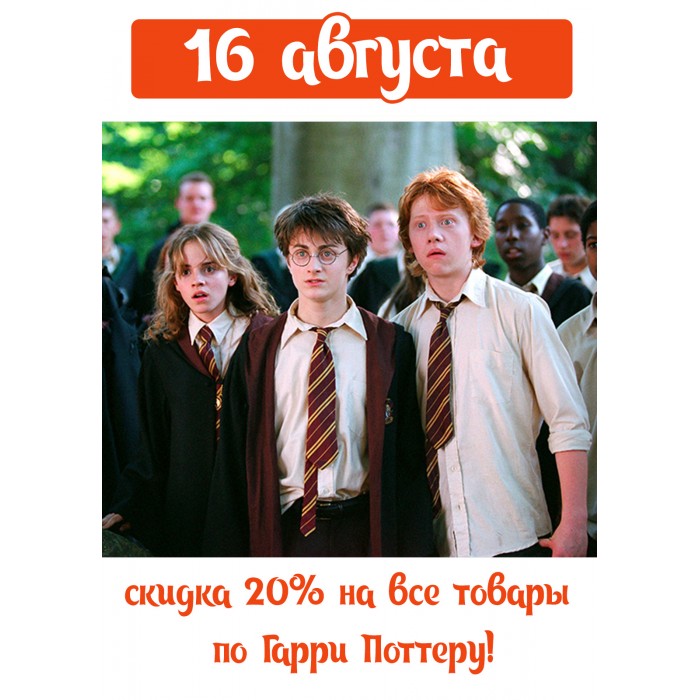 скидка по франшизе