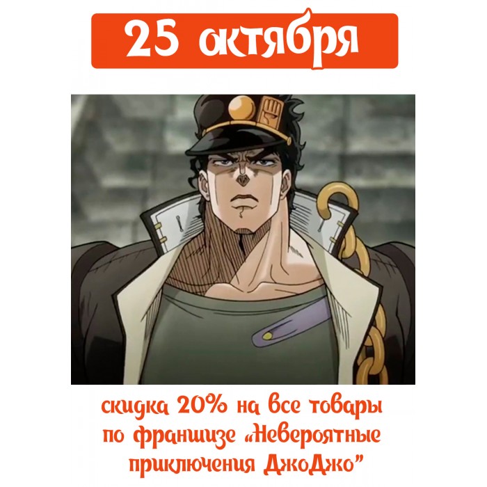скидка по франшизе