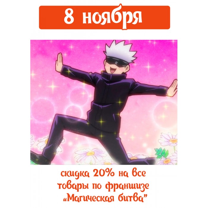 скидка по франшизе