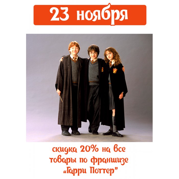 скидка по франшизе