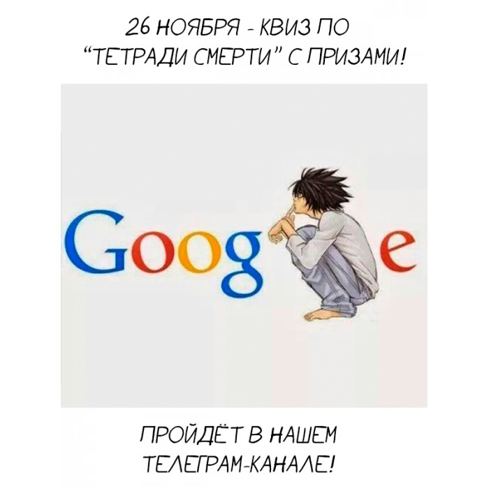 квиз по аниме