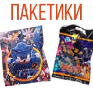 Гача пакетики