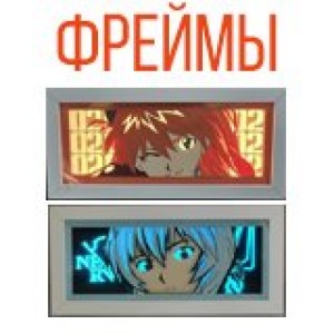 Картины с подсветкой